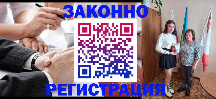 миграционный учет в Карачаево-Черкесии
