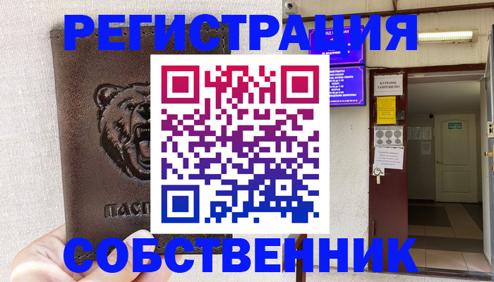 прописка для кредита в Карачаево-Черкесии