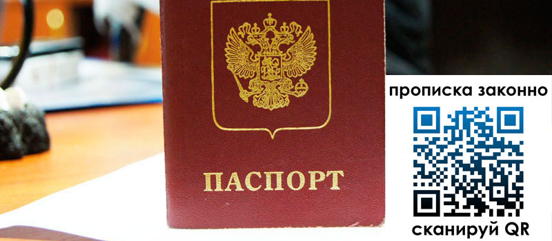 регистрация в Карачаево-Черкесии регистрация в Карачаево-Черкесии